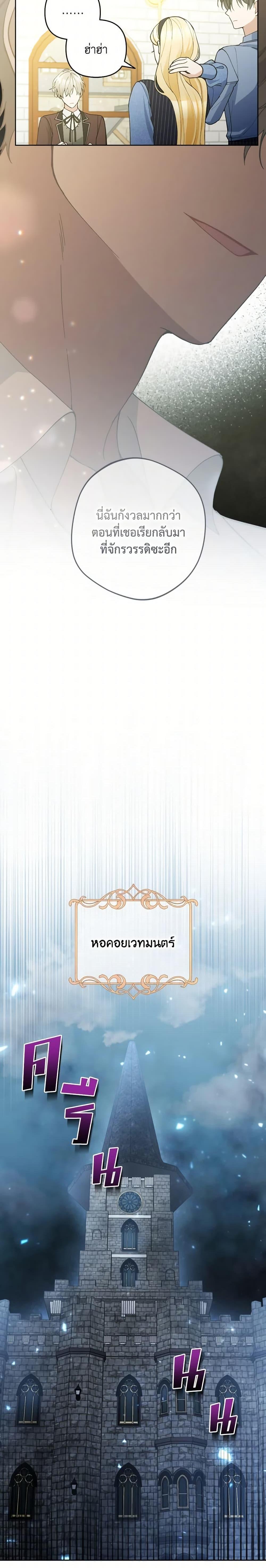 Manga-lc-com อ่านมังงะ อ่านการ์ตูน ออนไลน์ ฟรี Please Don’t Come To The Villainess’ Stationery Store! ตอนที่ 1 2 3 4 5 6 7 8 9 10 11 12 13 14 ฟรี ไม่มีโฆษณา Manga-lc - อ่าน มังงะ อ่าน การ์ตูน ออนไลน์ อ่านมังงะ ฟรี