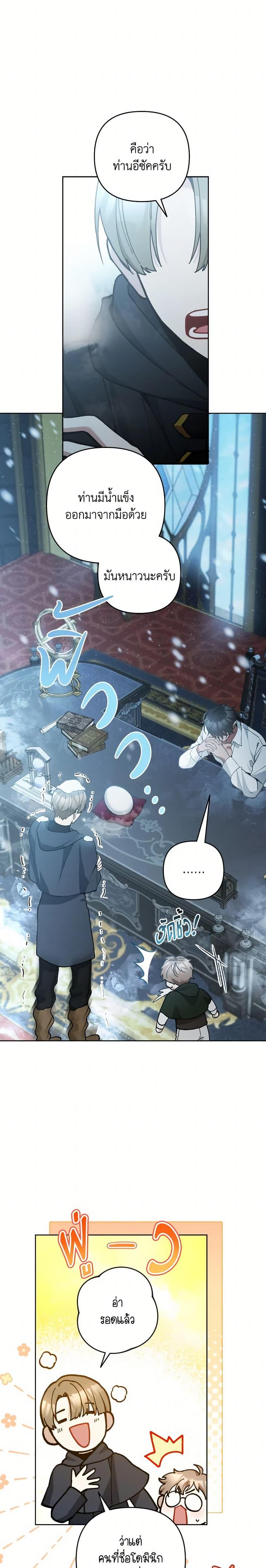 Manga-lc-com อ่านมังงะ อ่านการ์ตูน ออนไลน์ ฟรี Please Don’t Come To The Villainess’ Stationery Store! ตอนที่ 1 2 3 4 5 6 7 8 9 10 11 12 13 14 ฟรี ไม่มีโฆษณา Manga-lc - อ่าน มังงะ อ่าน การ์ตูน ออนไลน์ อ่านมังงะ ฟรี