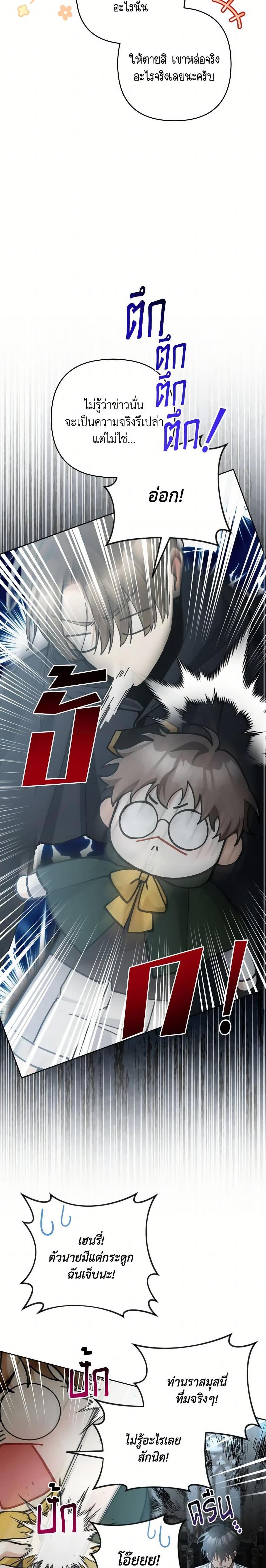 Manga-lc-com อ่านมังงะ อ่านการ์ตูน ออนไลน์ ฟรี Please Don’t Come To The Villainess’ Stationery Store! ตอนที่ 1 2 3 4 5 6 7 8 9 10 11 12 13 14 ฟรี ไม่มีโฆษณา Manga-lc - อ่าน มังงะ อ่าน การ์ตูน ออนไลน์ อ่านมังงะ ฟรี