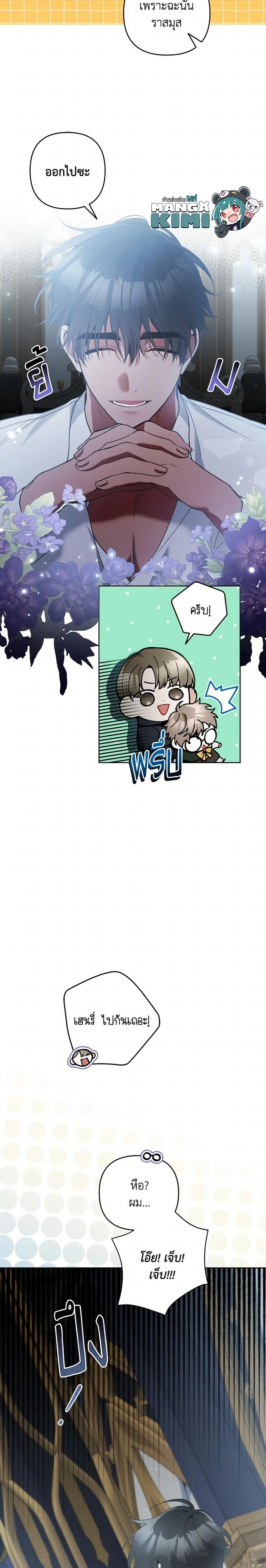 Manga-lc-com อ่านมังงะ อ่านการ์ตูน ออนไลน์ ฟรี Please Don’t Come To The Villainess’ Stationery Store! ตอนที่ 1 2 3 4 5 6 7 8 9 10 11 12 13 14 ฟรี ไม่มีโฆษณา Manga-lc - อ่าน มังงะ อ่าน การ์ตูน ออนไลน์ อ่านมังงะ ฟรี