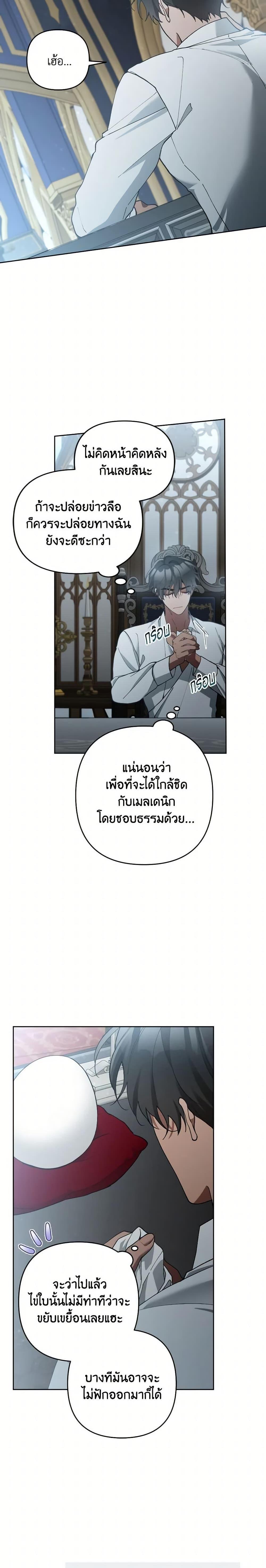 Manga-lc-com อ่านมังงะ อ่านการ์ตูน ออนไลน์ ฟรี Please Don’t Come To The Villainess’ Stationery Store! ตอนที่ 1 2 3 4 5 6 7 8 9 10 11 12 13 14 ฟรี ไม่มีโฆษณา Manga-lc - อ่าน มังงะ อ่าน การ์ตูน ออนไลน์ อ่านมังงะ ฟรี