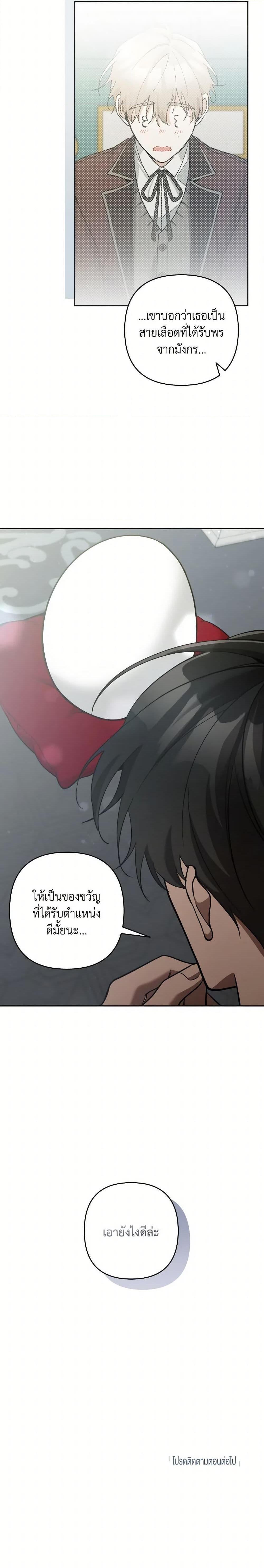 Manga-lc-com อ่านมังงะ อ่านการ์ตูน ออนไลน์ ฟรี Please Don’t Come To The Villainess’ Stationery Store! ตอนที่ 1 2 3 4 5 6 7 8 9 10 11 12 13 14 ฟรี ไม่มีโฆษณา Manga-lc - อ่าน มังงะ อ่าน การ์ตูน ออนไลน์ อ่านมังงะ ฟรี