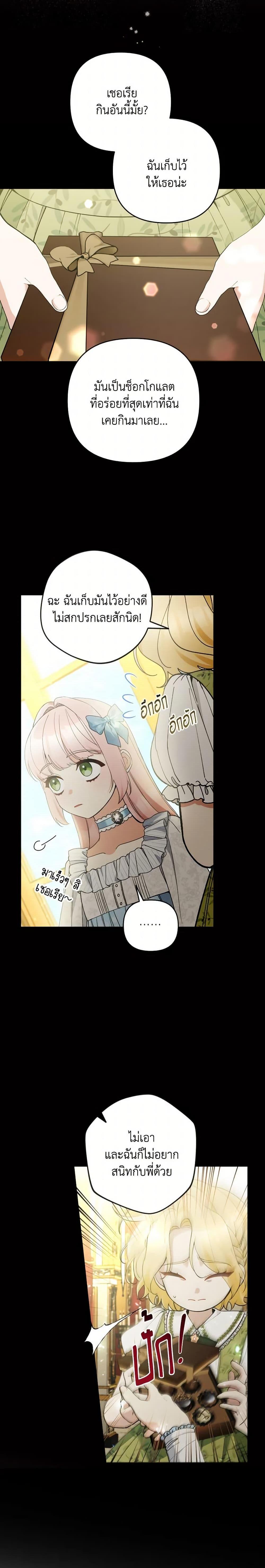 Manga-lc-com อ่านมังงะ อ่านการ์ตูน ออนไลน์ ฟรี Please Don’t Come To The Villainess’ Stationery Store! ตอนที่ 1 2 3 4 5 6 7 8 9 10 11 12 13 14 ฟรี ไม่มีโฆษณา Manga-lc - อ่าน มังงะ อ่าน การ์ตูน ออนไลน์ อ่านมังงะ ฟรี