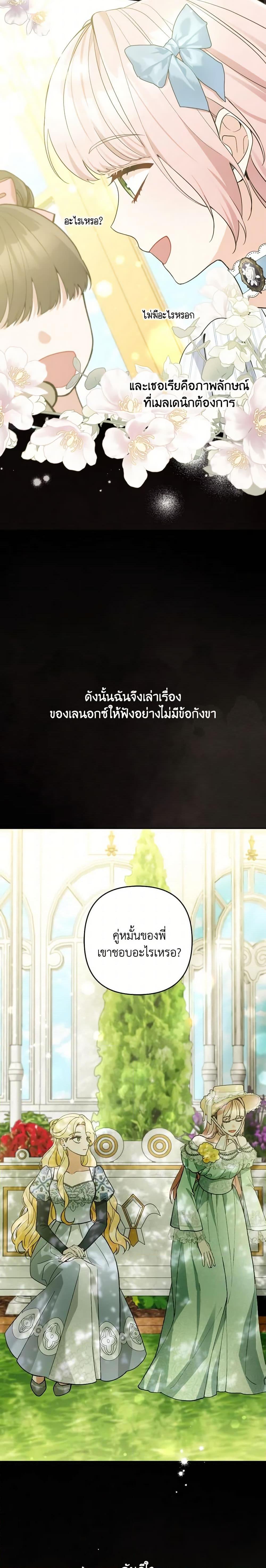 Manga-lc-com อ่านมังงะ อ่านการ์ตูน ออนไลน์ ฟรี Please Don’t Come To The Villainess’ Stationery Store! ตอนที่ 1 2 3 4 5 6 7 8 9 10 11 12 13 14 ฟรี ไม่มีโฆษณา Manga-lc - อ่าน มังงะ อ่าน การ์ตูน ออนไลน์ อ่านมังงะ ฟรี