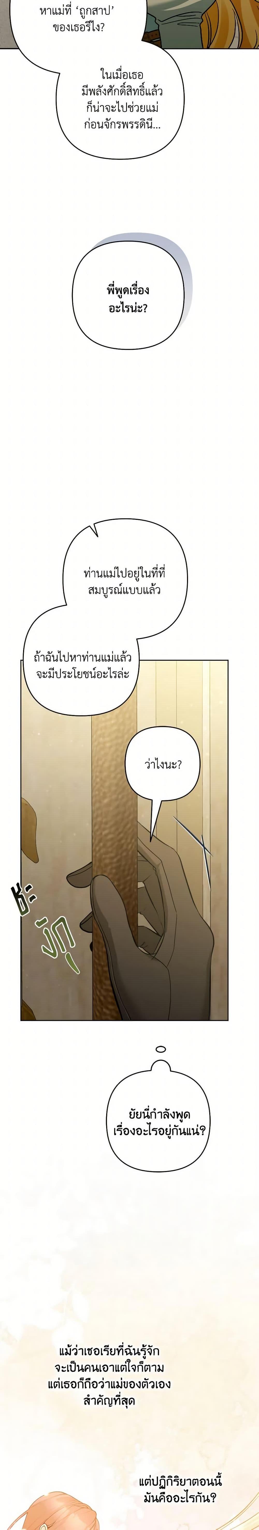 Manga-lc-com อ่านมังงะ อ่านการ์ตูน ออนไลน์ ฟรี Please Don’t Come To The Villainess’ Stationery Store! ตอนที่ 1 2 3 4 5 6 7 8 9 10 11 12 13 14 ฟรี ไม่มีโฆษณา Manga-lc - อ่าน มังงะ อ่าน การ์ตูน ออนไลน์ อ่านมังงะ ฟรี