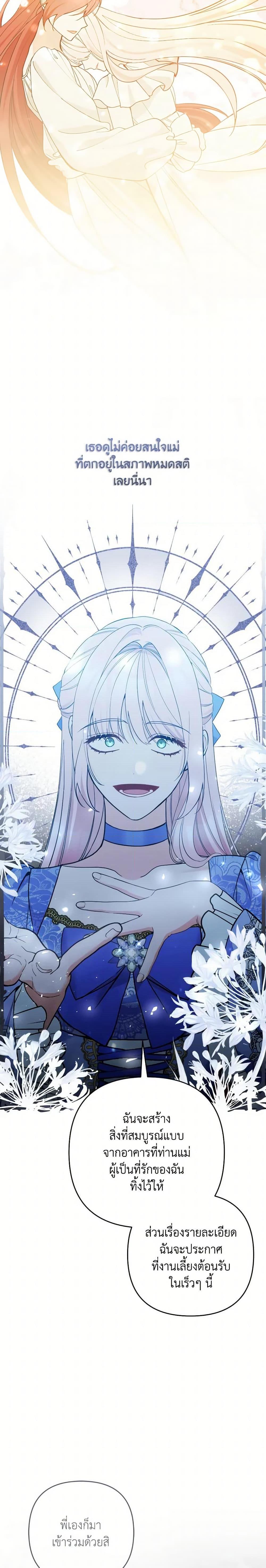 Manga-lc-com อ่านมังงะ อ่านการ์ตูน ออนไลน์ ฟรี Please Don’t Come To The Villainess’ Stationery Store! ตอนที่ 1 2 3 4 5 6 7 8 9 10 11 12 13 14 ฟรี ไม่มีโฆษณา Manga-lc - อ่าน มังงะ อ่าน การ์ตูน ออนไลน์ อ่านมังงะ ฟรี