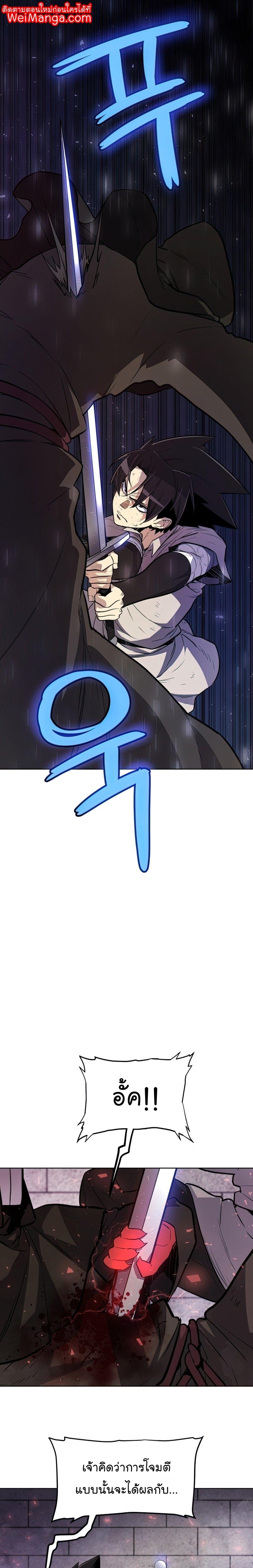 Manga-lc-com อ่านมังงะ อ่านการ์ตูน ออนไลน์ ฟรี Overpowered Sword ตอนที่ 1 2 3 4 5 6 7 8 9 10 11 12 13 14 ฟรี ไม่มีโฆษณา Manga-lc - อ่าน มังงะ อ่าน การ์ตูน ออนไลน์ อ่านมังงะ ฟรี