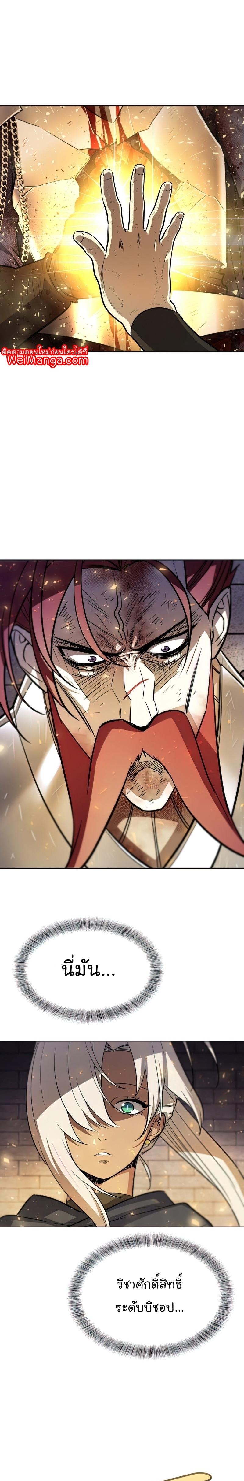 Manga-lc-com อ่านมังงะ อ่านการ์ตูน ออนไลน์ ฟรี Overpowered Sword ตอนที่ 1 2 3 4 5 6 7 8 9 10 11 12 13 14 ฟรี ไม่มีโฆษณา Manga-lc - อ่าน มังงะ อ่าน การ์ตูน ออนไลน์ อ่านมังงะ ฟรี