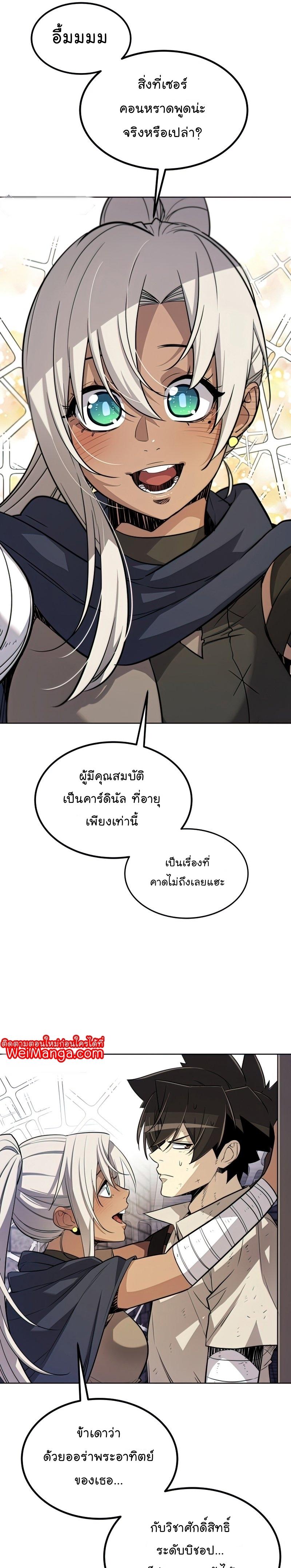 Manga-lc-com อ่านมังงะ อ่านการ์ตูน ออนไลน์ ฟรี Overpowered Sword ตอนที่ 1 2 3 4 5 6 7 8 9 10 11 12 13 14 ฟรี ไม่มีโฆษณา Manga-lc - อ่าน มังงะ อ่าน การ์ตูน ออนไลน์ อ่านมังงะ ฟรี