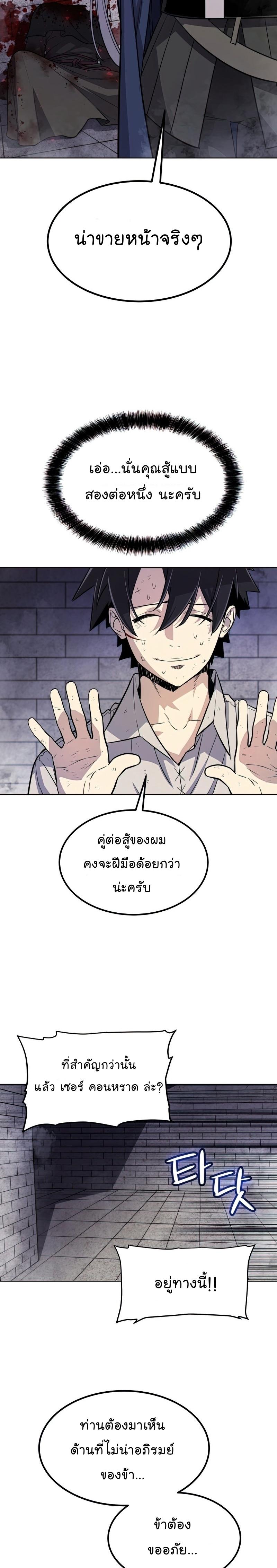 Manga-lc-com อ่านมังงะ อ่านการ์ตูน ออนไลน์ ฟรี Overpowered Sword ตอนที่ 1 2 3 4 5 6 7 8 9 10 11 12 13 14 ฟรี ไม่มีโฆษณา Manga-lc - อ่าน มังงะ อ่าน การ์ตูน ออนไลน์ อ่านมังงะ ฟรี
