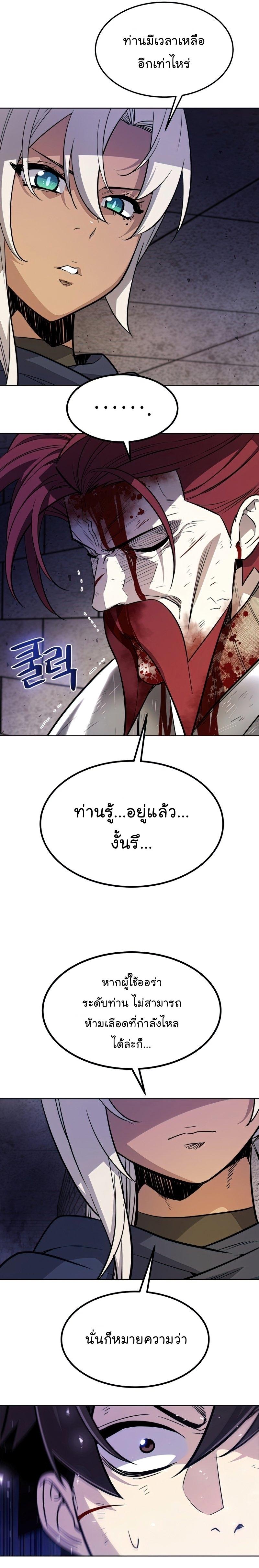 Manga-lc-com อ่านมังงะ อ่านการ์ตูน ออนไลน์ ฟรี Overpowered Sword ตอนที่ 1 2 3 4 5 6 7 8 9 10 11 12 13 14 ฟรี ไม่มีโฆษณา Manga-lc - อ่าน มังงะ อ่าน การ์ตูน ออนไลน์ อ่านมังงะ ฟรี