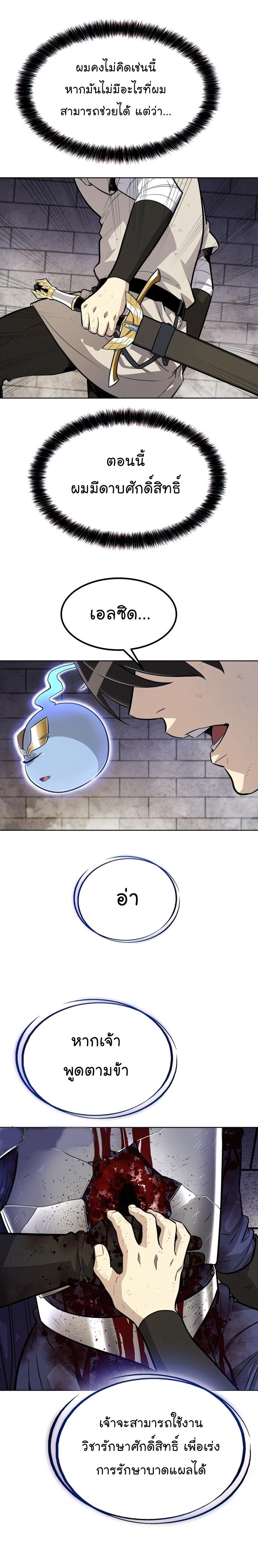 Manga-lc-com อ่านมังงะ อ่านการ์ตูน ออนไลน์ ฟรี Overpowered Sword ตอนที่ 1 2 3 4 5 6 7 8 9 10 11 12 13 14 ฟรี ไม่มีโฆษณา Manga-lc - อ่าน มังงะ อ่าน การ์ตูน ออนไลน์ อ่านมังงะ ฟรี