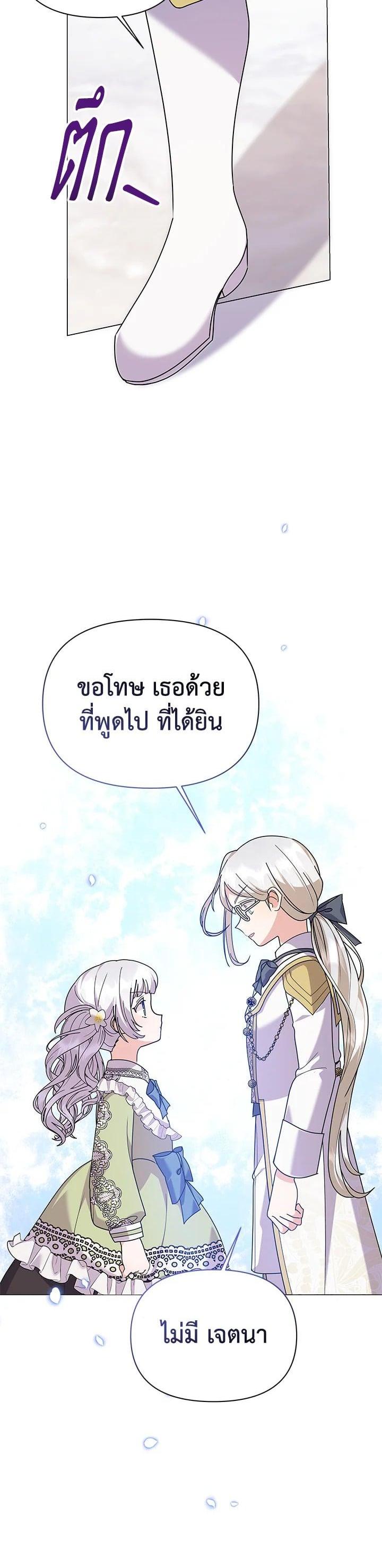 Manga-lc-com อ่านมังงะ อ่านการ์ตูน ออนไลน์ ฟรี The Little Landlady ตอนที่ 1 2 3 4 5 6 7 8 9 10 11 12 13 14 ฟรี ไม่มีโฆษณา Manga-lc - อ่าน มังงะ อ่าน การ์ตูน ออนไลน์ อ่านมังงะ ฟรี