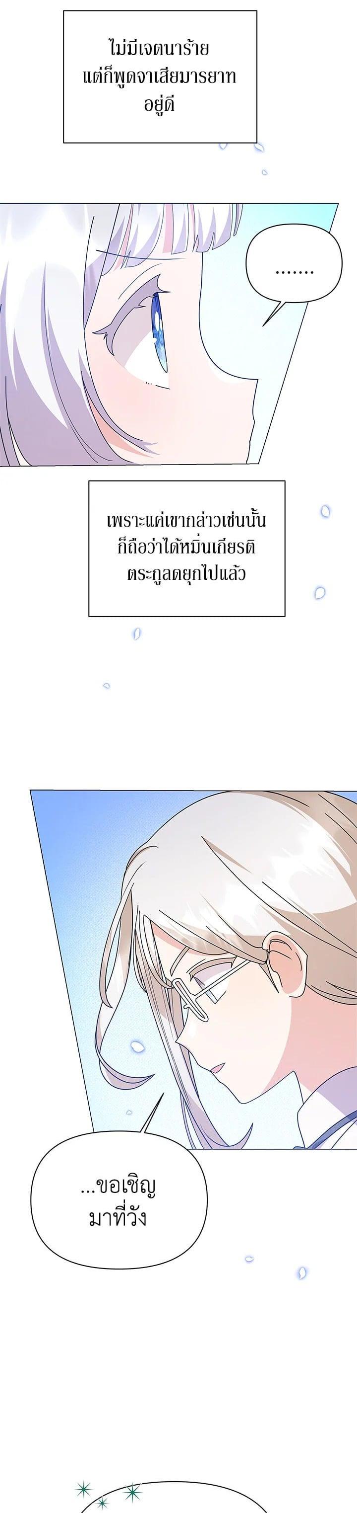 Manga-lc-com อ่านมังงะ อ่านการ์ตูน ออนไลน์ ฟรี The Little Landlady ตอนที่ 1 2 3 4 5 6 7 8 9 10 11 12 13 14 ฟรี ไม่มีโฆษณา Manga-lc - อ่าน มังงะ อ่าน การ์ตูน ออนไลน์ อ่านมังงะ ฟรี