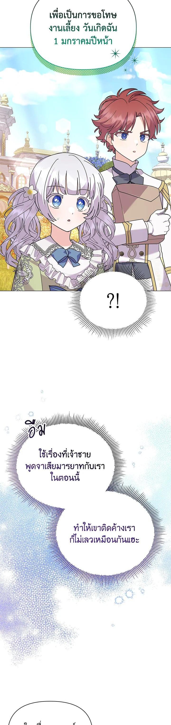 Manga-lc-com อ่านมังงะ อ่านการ์ตูน ออนไลน์ ฟรี The Little Landlady ตอนที่ 1 2 3 4 5 6 7 8 9 10 11 12 13 14 ฟรี ไม่มีโฆษณา Manga-lc - อ่าน มังงะ อ่าน การ์ตูน ออนไลน์ อ่านมังงะ ฟรี