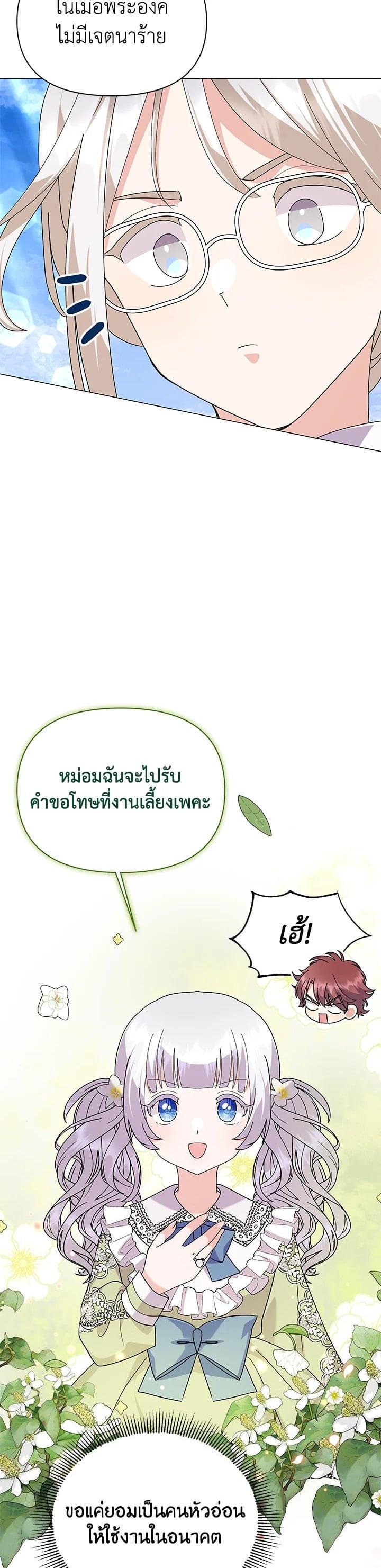 Manga-lc-com อ่านมังงะ อ่านการ์ตูน ออนไลน์ ฟรี The Little Landlady ตอนที่ 1 2 3 4 5 6 7 8 9 10 11 12 13 14 ฟรี ไม่มีโฆษณา Manga-lc - อ่าน มังงะ อ่าน การ์ตูน ออนไลน์ อ่านมังงะ ฟรี