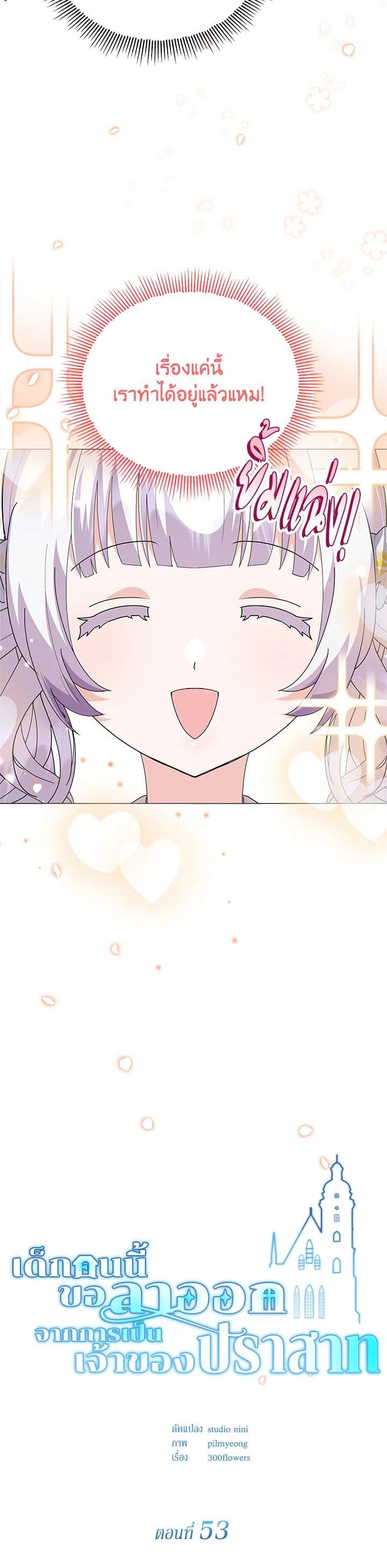 Manga-lc-com อ่านมังงะ อ่านการ์ตูน ออนไลน์ ฟรี The Little Landlady ตอนที่ 1 2 3 4 5 6 7 8 9 10 11 12 13 14 ฟรี ไม่มีโฆษณา Manga-lc - อ่าน มังงะ อ่าน การ์ตูน ออนไลน์ อ่านมังงะ ฟรี