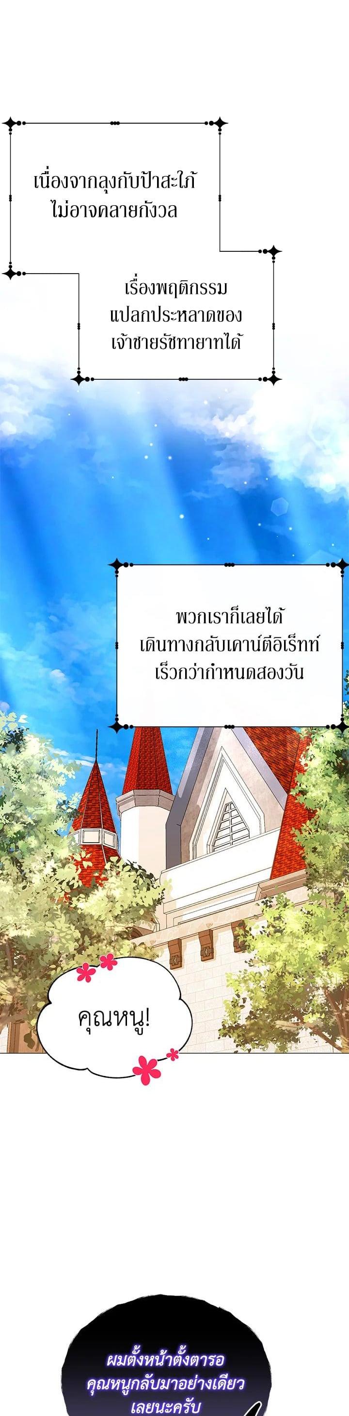 Manga-lc-com อ่านมังงะ อ่านการ์ตูน ออนไลน์ ฟรี The Little Landlady ตอนที่ 1 2 3 4 5 6 7 8 9 10 11 12 13 14 ฟรี ไม่มีโฆษณา Manga-lc - อ่าน มังงะ อ่าน การ์ตูน ออนไลน์ อ่านมังงะ ฟรี