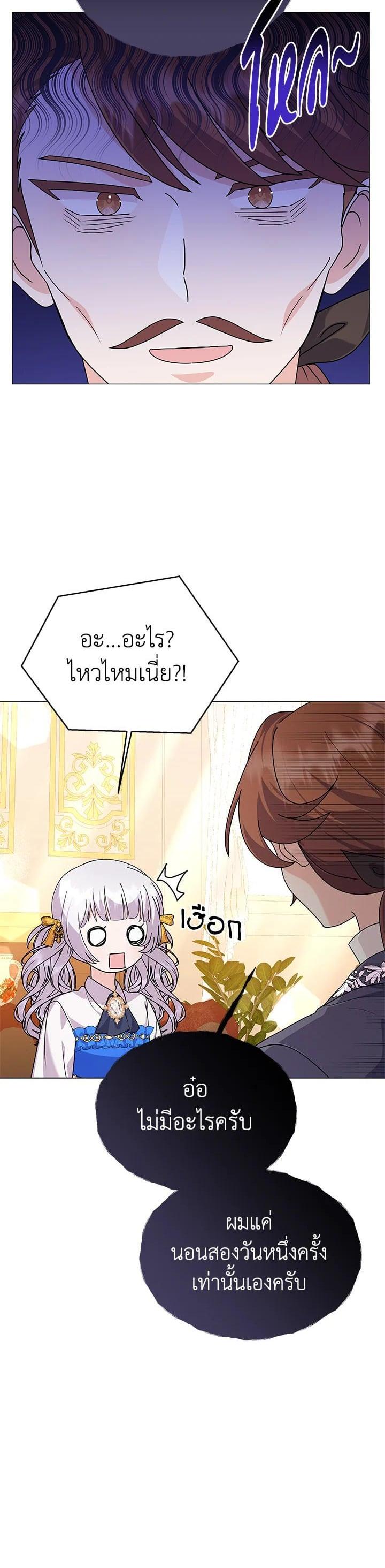 Manga-lc-com อ่านมังงะ อ่านการ์ตูน ออนไลน์ ฟรี The Little Landlady ตอนที่ 1 2 3 4 5 6 7 8 9 10 11 12 13 14 ฟรี ไม่มีโฆษณา Manga-lc - อ่าน มังงะ อ่าน การ์ตูน ออนไลน์ อ่านมังงะ ฟรี