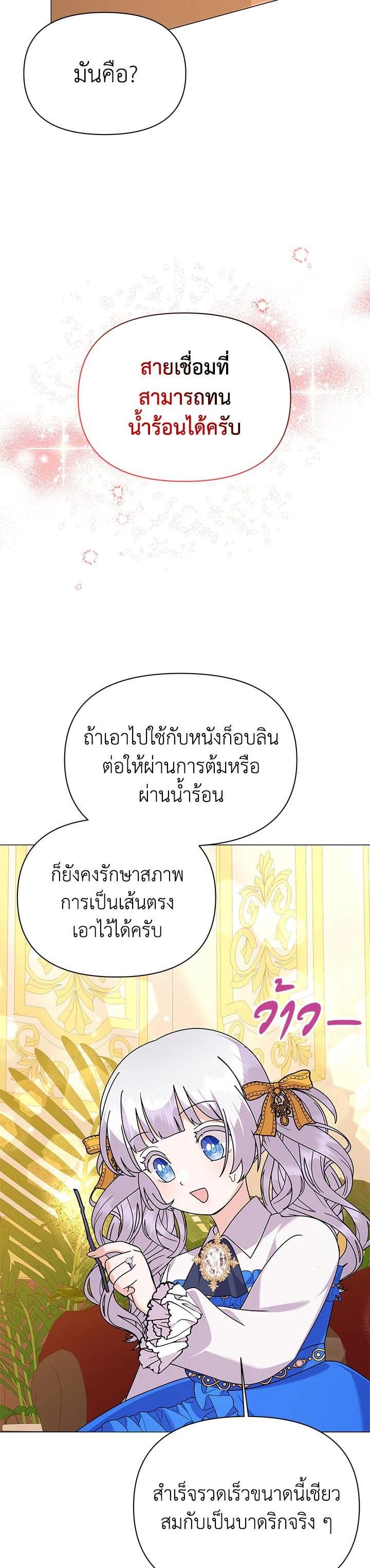 Manga-lc-com อ่านมังงะ อ่านการ์ตูน ออนไลน์ ฟรี The Little Landlady ตอนที่ 1 2 3 4 5 6 7 8 9 10 11 12 13 14 ฟรี ไม่มีโฆษณา Manga-lc - อ่าน มังงะ อ่าน การ์ตูน ออนไลน์ อ่านมังงะ ฟรี