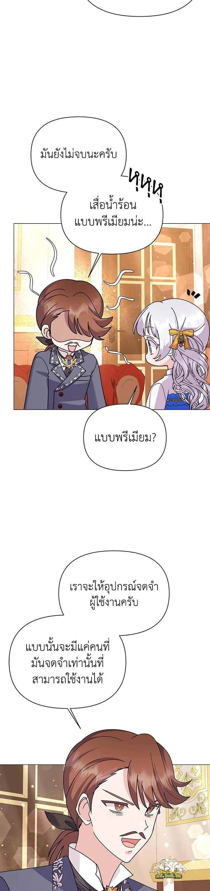 Manga-lc-com อ่านมังงะ อ่านการ์ตูน ออนไลน์ ฟรี The Little Landlady ตอนที่ 1 2 3 4 5 6 7 8 9 10 11 12 13 14 ฟรี ไม่มีโฆษณา Manga-lc - อ่าน มังงะ อ่าน การ์ตูน ออนไลน์ อ่านมังงะ ฟรี