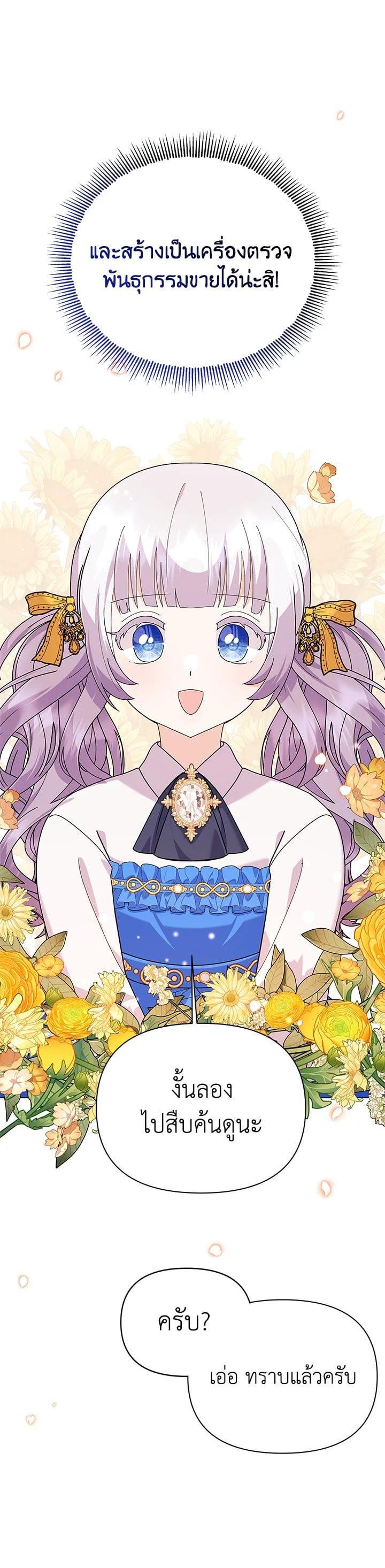 Manga-lc-com อ่านมังงะ อ่านการ์ตูน ออนไลน์ ฟรี The Little Landlady ตอนที่ 1 2 3 4 5 6 7 8 9 10 11 12 13 14 ฟรี ไม่มีโฆษณา Manga-lc - อ่าน มังงะ อ่าน การ์ตูน ออนไลน์ อ่านมังงะ ฟรี