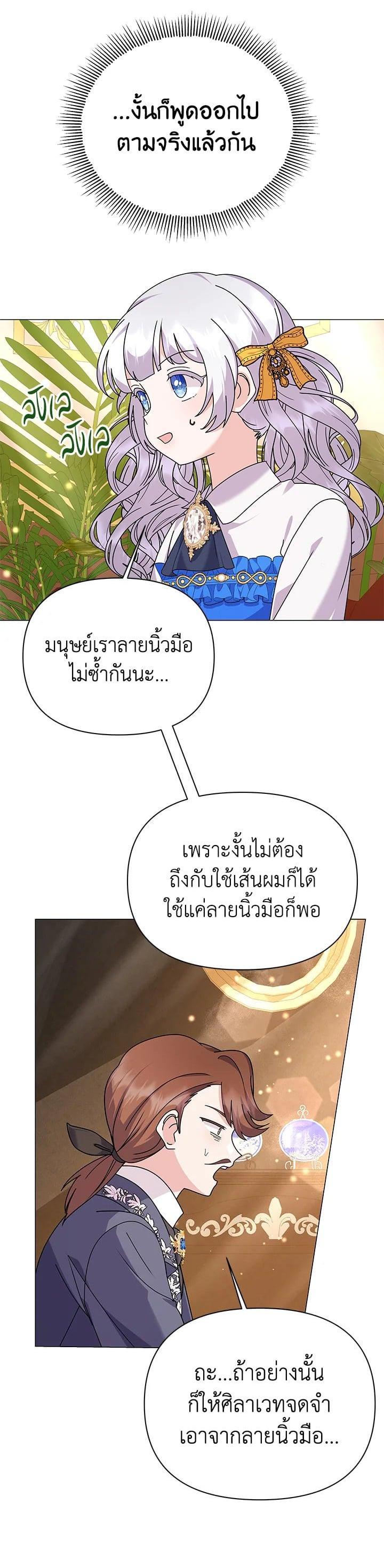 Manga-lc-com อ่านมังงะ อ่านการ์ตูน ออนไลน์ ฟรี The Little Landlady ตอนที่ 1 2 3 4 5 6 7 8 9 10 11 12 13 14 ฟรี ไม่มีโฆษณา Manga-lc - อ่าน มังงะ อ่าน การ์ตูน ออนไลน์ อ่านมังงะ ฟรี