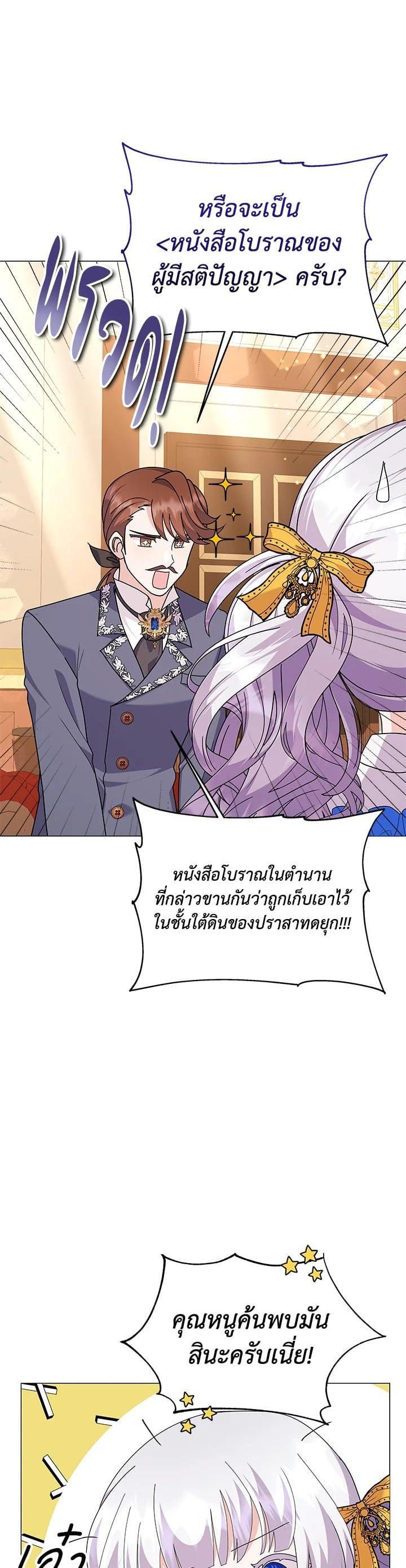 Manga-lc-com อ่านมังงะ อ่านการ์ตูน ออนไลน์ ฟรี The Little Landlady ตอนที่ 1 2 3 4 5 6 7 8 9 10 11 12 13 14 ฟรี ไม่มีโฆษณา Manga-lc - อ่าน มังงะ อ่าน การ์ตูน ออนไลน์ อ่านมังงะ ฟรี