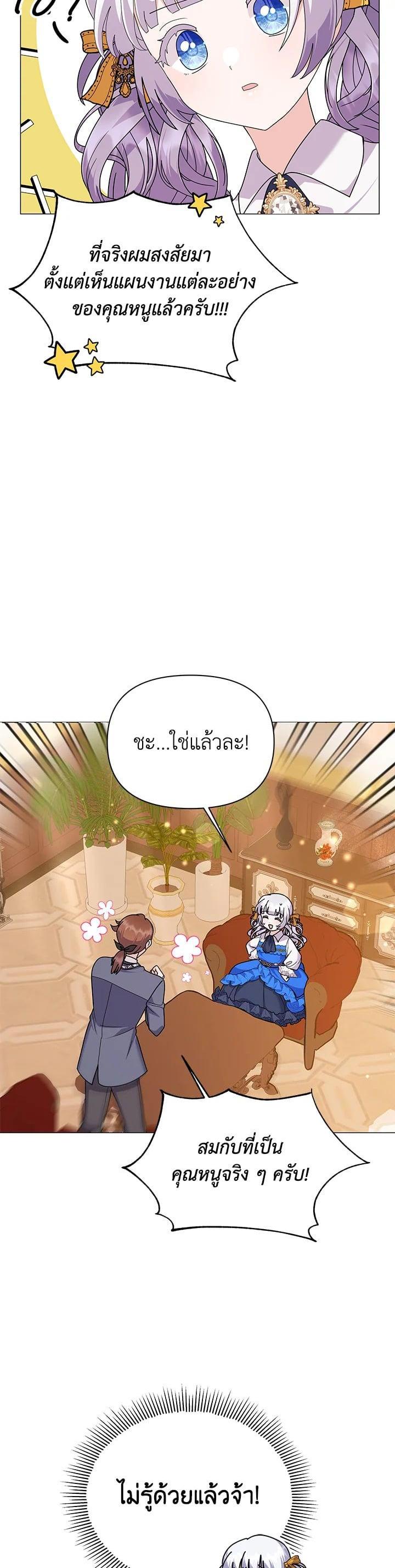 Manga-lc-com อ่านมังงะ อ่านการ์ตูน ออนไลน์ ฟรี The Little Landlady ตอนที่ 1 2 3 4 5 6 7 8 9 10 11 12 13 14 ฟรี ไม่มีโฆษณา Manga-lc - อ่าน มังงะ อ่าน การ์ตูน ออนไลน์ อ่านมังงะ ฟรี