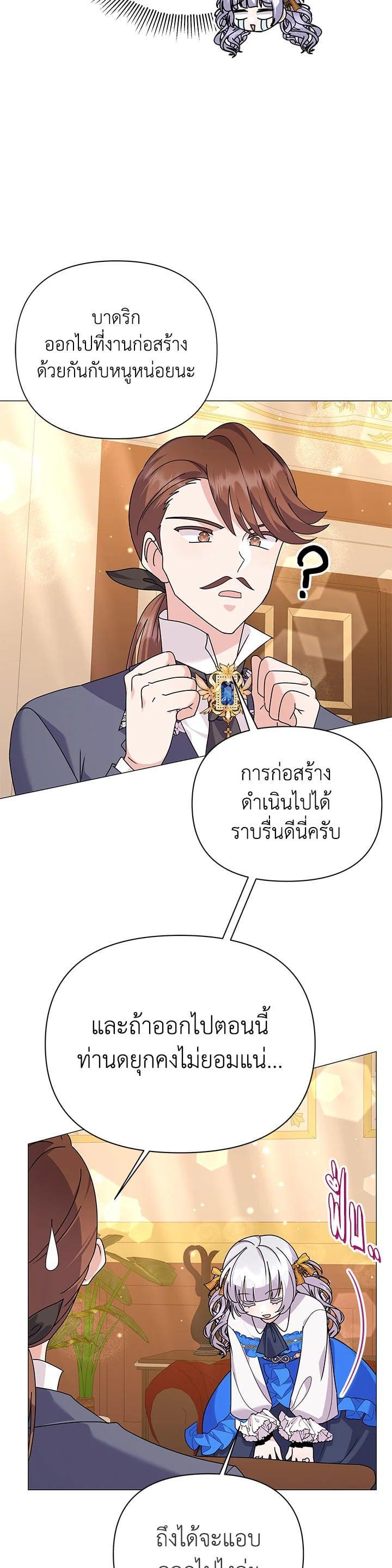 Manga-lc-com อ่านมังงะ อ่านการ์ตูน ออนไลน์ ฟรี The Little Landlady ตอนที่ 1 2 3 4 5 6 7 8 9 10 11 12 13 14 ฟรี ไม่มีโฆษณา Manga-lc - อ่าน มังงะ อ่าน การ์ตูน ออนไลน์ อ่านมังงะ ฟรี