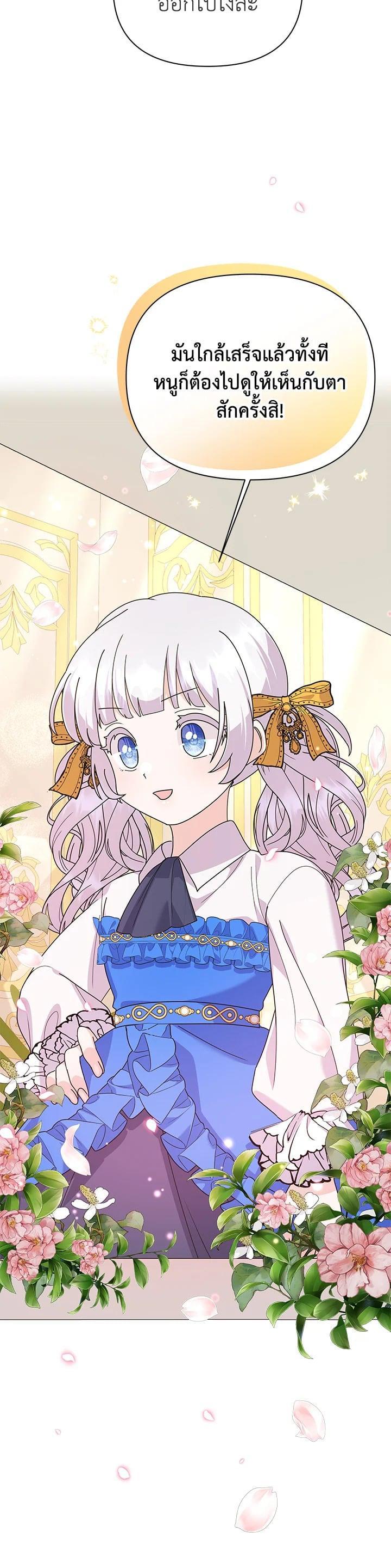 Manga-lc-com อ่านมังงะ อ่านการ์ตูน ออนไลน์ ฟรี The Little Landlady ตอนที่ 1 2 3 4 5 6 7 8 9 10 11 12 13 14 ฟรี ไม่มีโฆษณา Manga-lc - อ่าน มังงะ อ่าน การ์ตูน ออนไลน์ อ่านมังงะ ฟรี