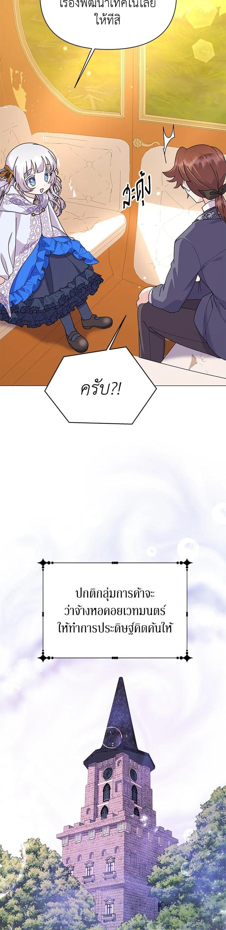 Manga-lc-com อ่านมังงะ อ่านการ์ตูน ออนไลน์ ฟรี The Little Landlady ตอนที่ 1 2 3 4 5 6 7 8 9 10 11 12 13 14 ฟรี ไม่มีโฆษณา Manga-lc - อ่าน มังงะ อ่าน การ์ตูน ออนไลน์ อ่านมังงะ ฟรี