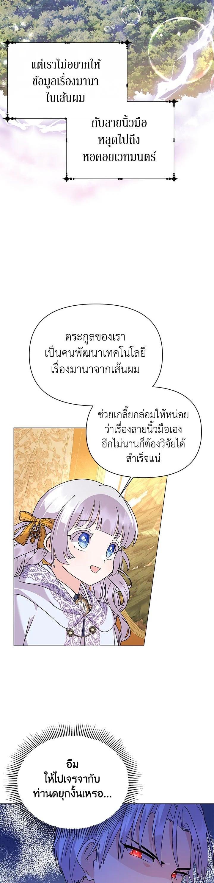 Manga-lc-com อ่านมังงะ อ่านการ์ตูน ออนไลน์ ฟรี The Little Landlady ตอนที่ 1 2 3 4 5 6 7 8 9 10 11 12 13 14 ฟรี ไม่มีโฆษณา Manga-lc - อ่าน มังงะ อ่าน การ์ตูน ออนไลน์ อ่านมังงะ ฟรี
