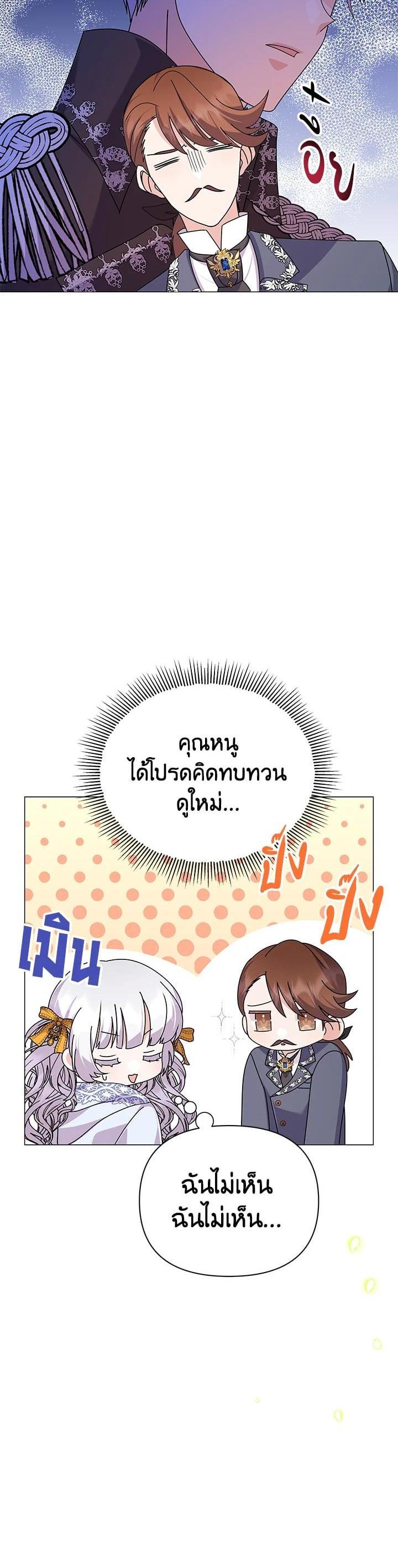 Manga-lc-com อ่านมังงะ อ่านการ์ตูน ออนไลน์ ฟรี The Little Landlady ตอนที่ 1 2 3 4 5 6 7 8 9 10 11 12 13 14 ฟรี ไม่มีโฆษณา Manga-lc - อ่าน มังงะ อ่าน การ์ตูน ออนไลน์ อ่านมังงะ ฟรี