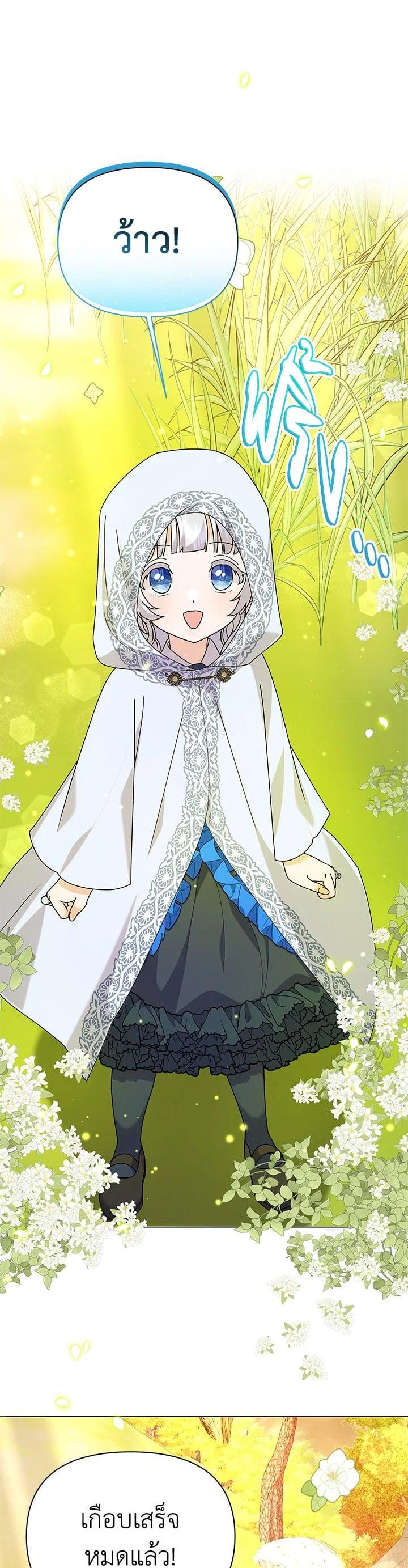 Manga-lc-com อ่านมังงะ อ่านการ์ตูน ออนไลน์ ฟรี The Little Landlady ตอนที่ 1 2 3 4 5 6 7 8 9 10 11 12 13 14 ฟรี ไม่มีโฆษณา Manga-lc - อ่าน มังงะ อ่าน การ์ตูน ออนไลน์ อ่านมังงะ ฟรี