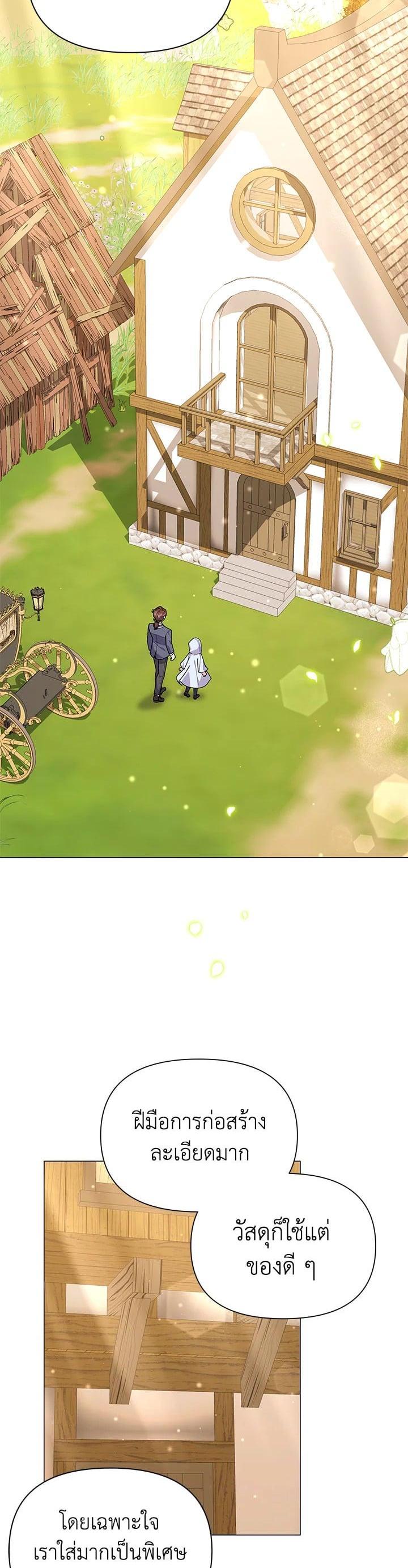 Manga-lc-com อ่านมังงะ อ่านการ์ตูน ออนไลน์ ฟรี The Little Landlady ตอนที่ 1 2 3 4 5 6 7 8 9 10 11 12 13 14 ฟรี ไม่มีโฆษณา Manga-lc - อ่าน มังงะ อ่าน การ์ตูน ออนไลน์ อ่านมังงะ ฟรี