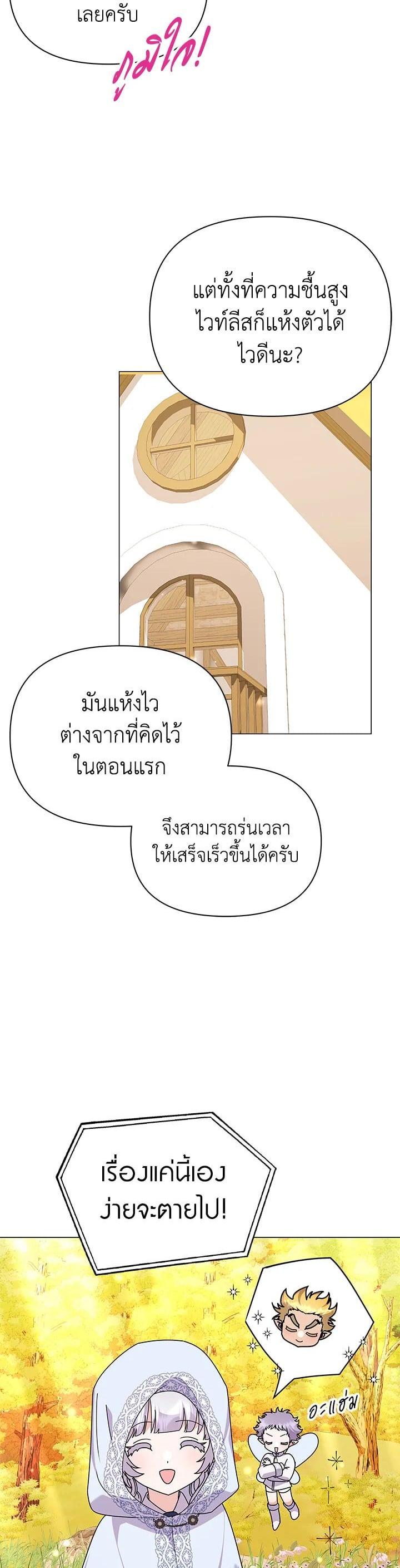 Manga-lc-com อ่านมังงะ อ่านการ์ตูน ออนไลน์ ฟรี The Little Landlady ตอนที่ 1 2 3 4 5 6 7 8 9 10 11 12 13 14 ฟรี ไม่มีโฆษณา Manga-lc - อ่าน มังงะ อ่าน การ์ตูน ออนไลน์ อ่านมังงะ ฟรี