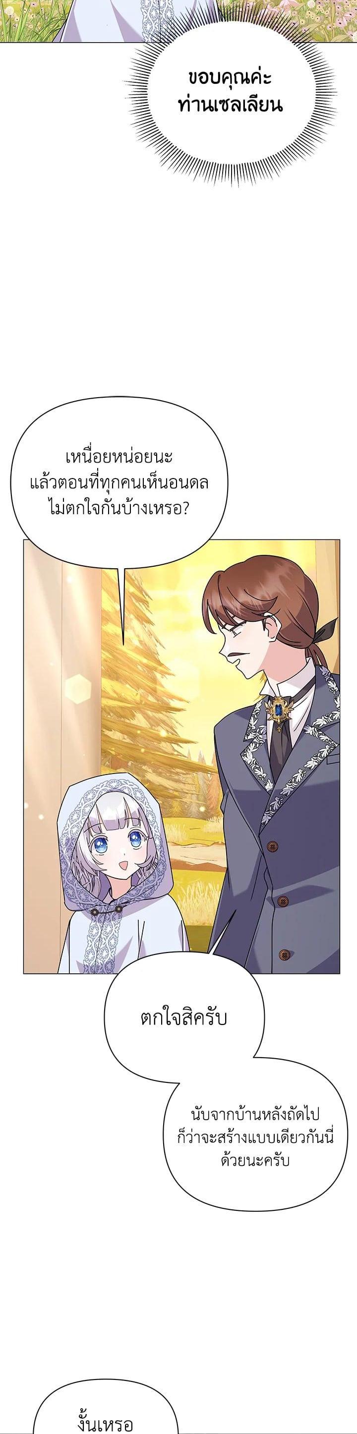 Manga-lc-com อ่านมังงะ อ่านการ์ตูน ออนไลน์ ฟรี The Little Landlady ตอนที่ 1 2 3 4 5 6 7 8 9 10 11 12 13 14 ฟรี ไม่มีโฆษณา Manga-lc - อ่าน มังงะ อ่าน การ์ตูน ออนไลน์ อ่านมังงะ ฟรี