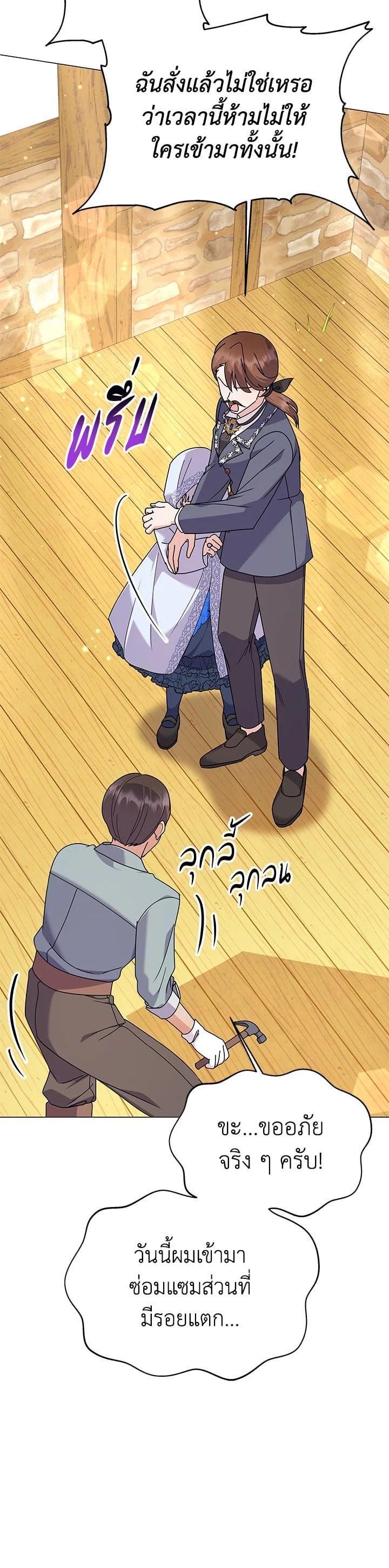 Manga-lc-com อ่านมังงะ อ่านการ์ตูน ออนไลน์ ฟรี The Little Landlady ตอนที่ 1 2 3 4 5 6 7 8 9 10 11 12 13 14 ฟรี ไม่มีโฆษณา Manga-lc - อ่าน มังงะ อ่าน การ์ตูน ออนไลน์ อ่านมังงะ ฟรี