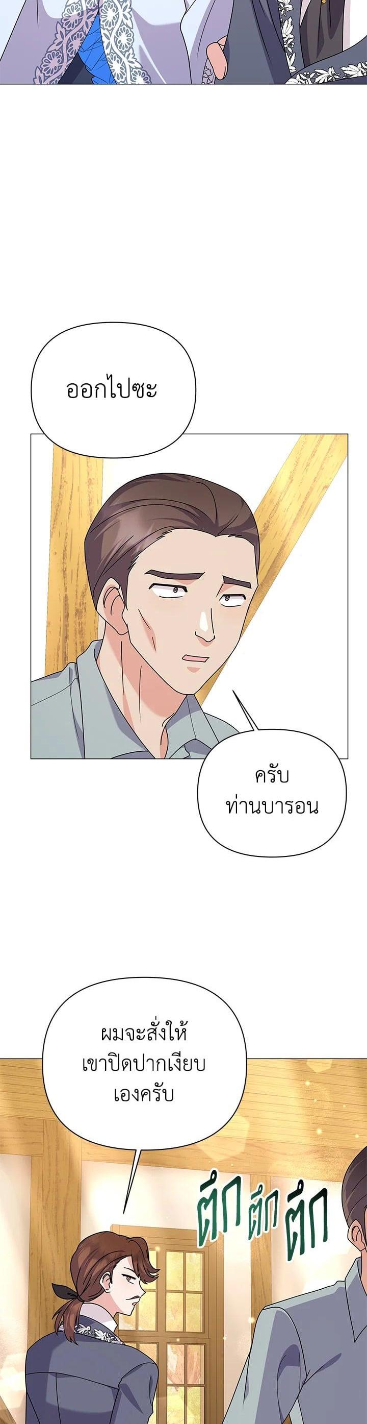 Manga-lc-com อ่านมังงะ อ่านการ์ตูน ออนไลน์ ฟรี The Little Landlady ตอนที่ 1 2 3 4 5 6 7 8 9 10 11 12 13 14 ฟรี ไม่มีโฆษณา Manga-lc - อ่าน มังงะ อ่าน การ์ตูน ออนไลน์ อ่านมังงะ ฟรี
