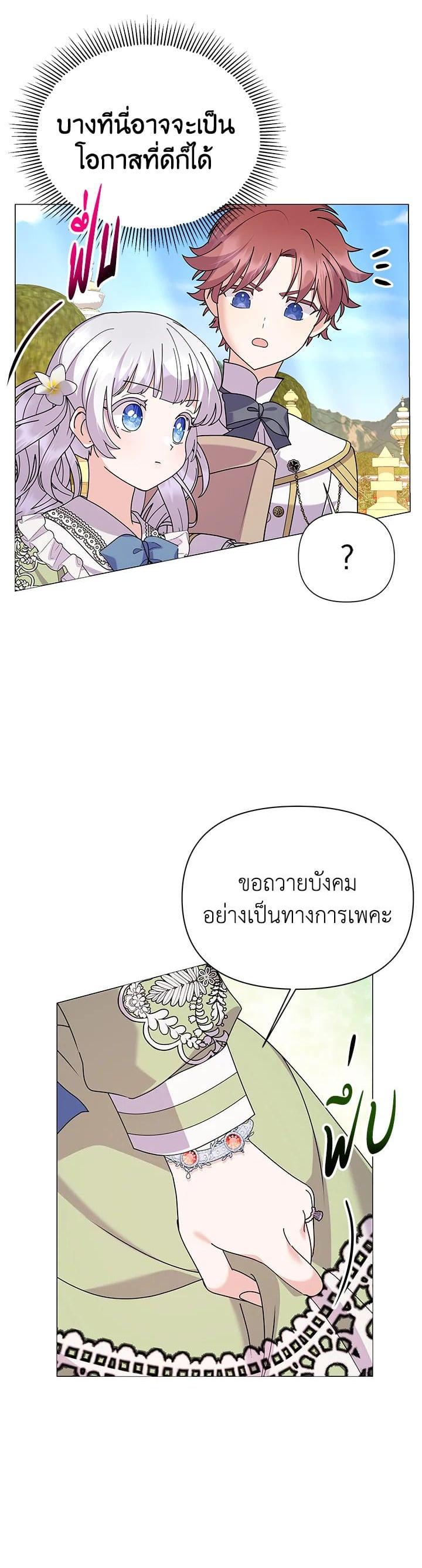 Manga-lc-com อ่านมังงะ อ่านการ์ตูน ออนไลน์ ฟรี The Little Landlady ตอนที่ 1 2 3 4 5 6 7 8 9 10 11 12 13 14 ฟรี ไม่มีโฆษณา Manga-lc - อ่าน มังงะ อ่าน การ์ตูน ออนไลน์ อ่านมังงะ ฟรี