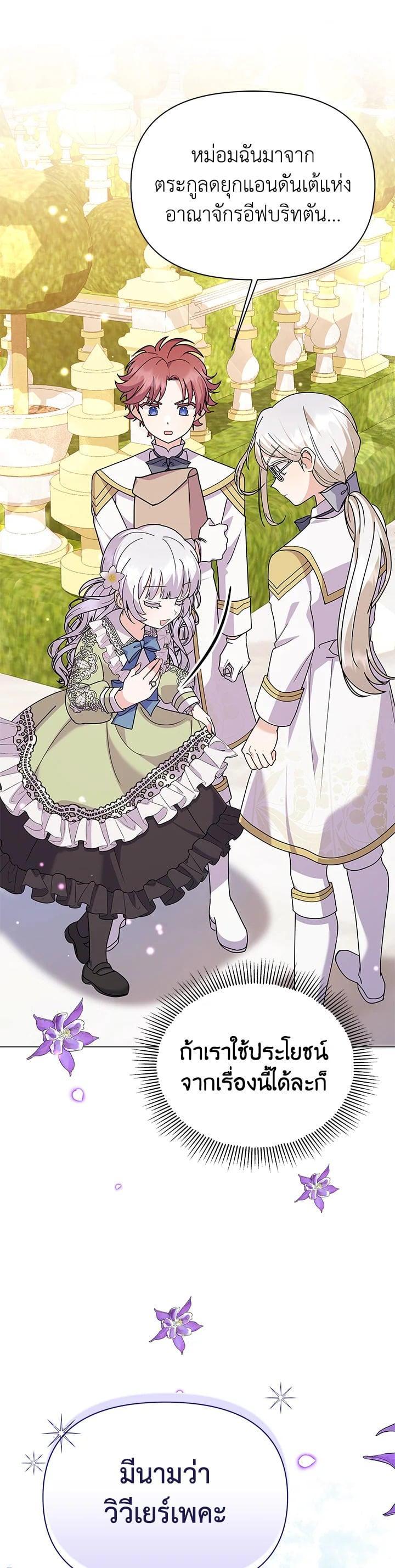 Manga-lc-com อ่านมังงะ อ่านการ์ตูน ออนไลน์ ฟรี The Little Landlady ตอนที่ 1 2 3 4 5 6 7 8 9 10 11 12 13 14 ฟรี ไม่มีโฆษณา Manga-lc - อ่าน มังงะ อ่าน การ์ตูน ออนไลน์ อ่านมังงะ ฟรี