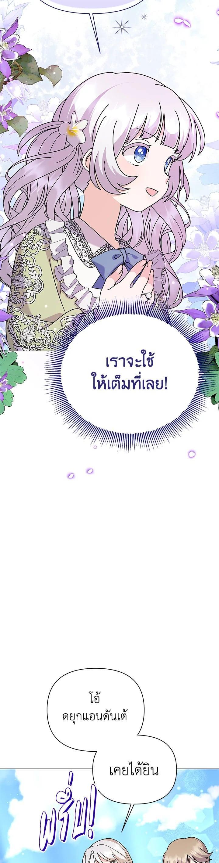 Manga-lc-com อ่านมังงะ อ่านการ์ตูน ออนไลน์ ฟรี The Little Landlady ตอนที่ 1 2 3 4 5 6 7 8 9 10 11 12 13 14 ฟรี ไม่มีโฆษณา Manga-lc - อ่าน มังงะ อ่าน การ์ตูน ออนไลน์ อ่านมังงะ ฟรี