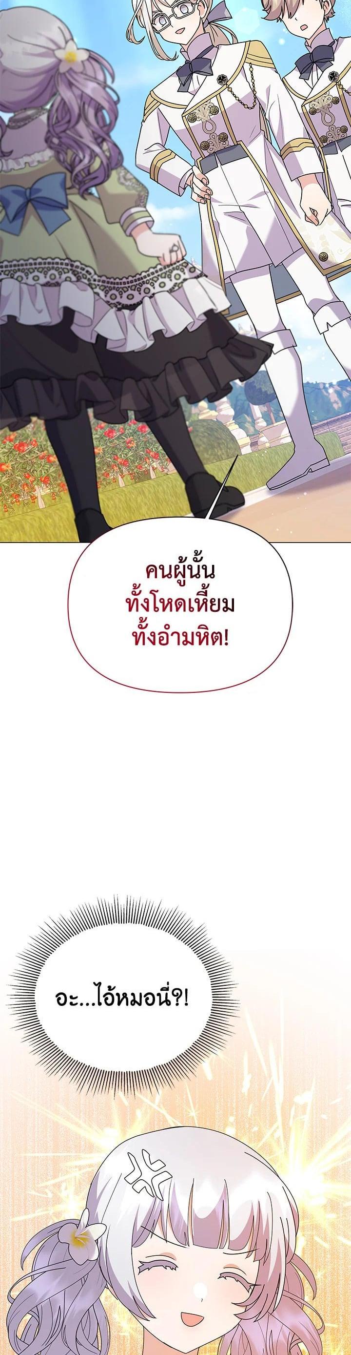 Manga-lc-com อ่านมังงะ อ่านการ์ตูน ออนไลน์ ฟรี The Little Landlady ตอนที่ 1 2 3 4 5 6 7 8 9 10 11 12 13 14 ฟรี ไม่มีโฆษณา Manga-lc - อ่าน มังงะ อ่าน การ์ตูน ออนไลน์ อ่านมังงะ ฟรี