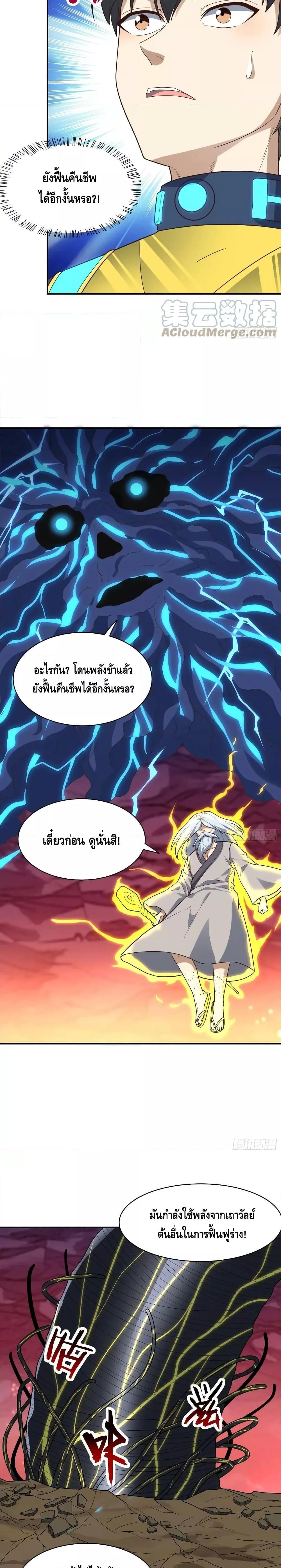 Manga-lc-com อ่านมังงะ อ่านการ์ตูน ออนไลน์ ฟรี HighEnergyStr ตอนที่ 1 2 3 4 5 6 7 8 9 10 11 12 13 14 ฟรี ไม่มีโฆษณา Manga-lc - อ่าน มังงะ อ่าน การ์ตูน ออนไลน์ อ่านมังงะ ฟรี