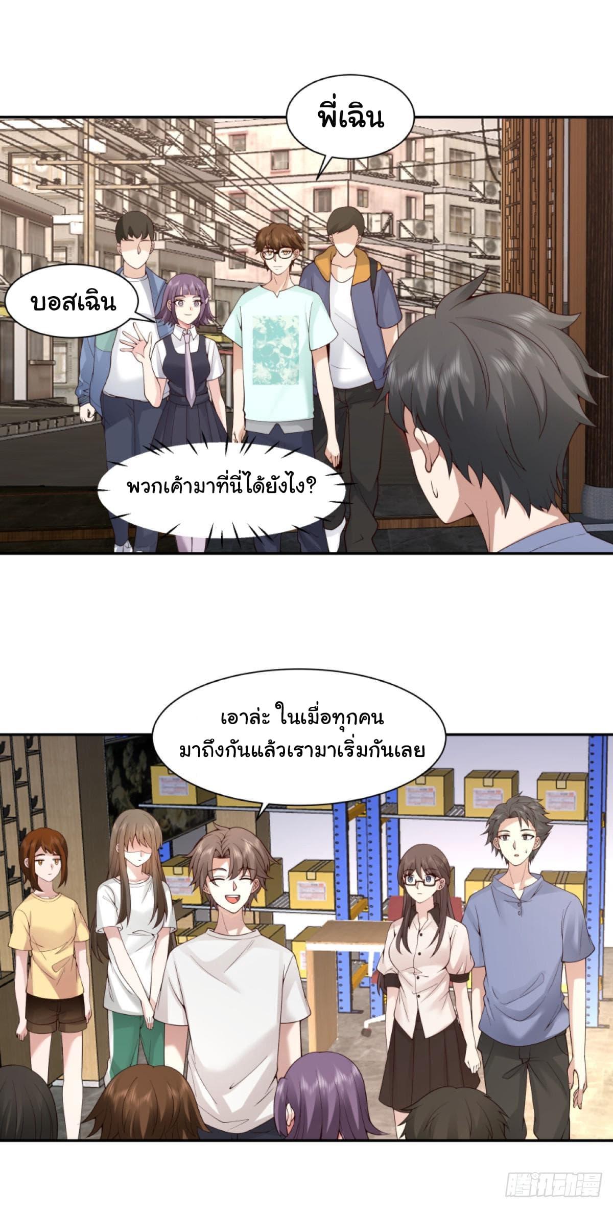 Manga-lc-com อ่านมังงะ อ่านการ์ตูน ออนไลน์ ฟรี I Really Don’t Want to be Reborn ตอนที่ 1 2 3 4 5 6 7 8 9 10 11 12 13 14 ฟรี ไม่มีโฆษณา Manga-lc - อ่าน มังงะ อ่าน การ์ตูน ออนไลน์ อ่านมังงะ ฟรี