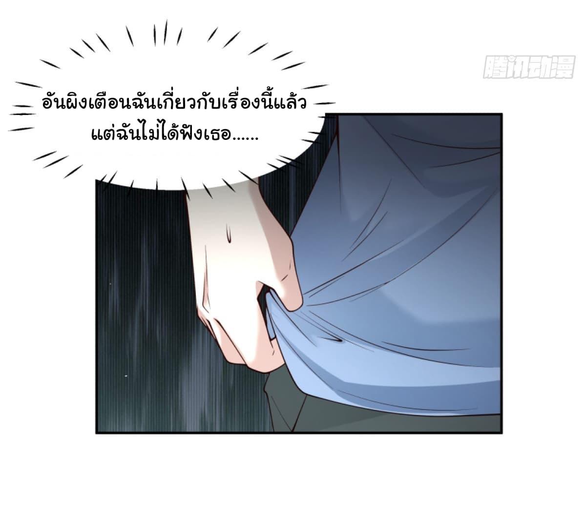 Manga-lc-com อ่านมังงะ อ่านการ์ตูน ออนไลน์ ฟรี I Really Don’t Want to be Reborn ตอนที่ 1 2 3 4 5 6 7 8 9 10 11 12 13 14 ฟรี ไม่มีโฆษณา Manga-lc - อ่าน มังงะ อ่าน การ์ตูน ออนไลน์ อ่านมังงะ ฟรี