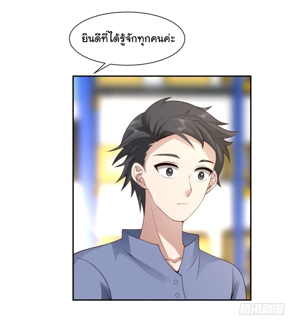 Manga-lc-com อ่านมังงะ อ่านการ์ตูน ออนไลน์ ฟรี I Really Don’t Want to be Reborn ตอนที่ 1 2 3 4 5 6 7 8 9 10 11 12 13 14 ฟรี ไม่มีโฆษณา Manga-lc - อ่าน มังงะ อ่าน การ์ตูน ออนไลน์ อ่านมังงะ ฟรี
