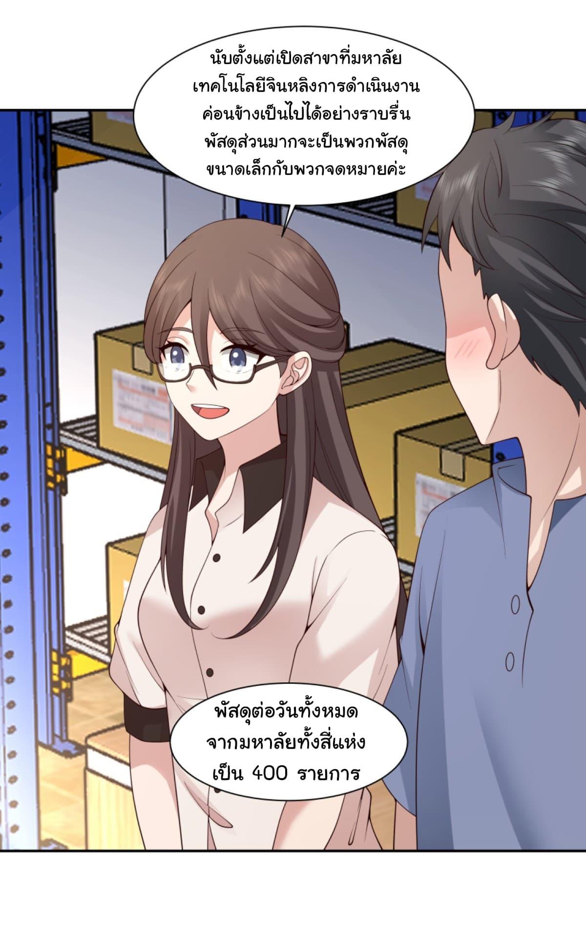 Manga-lc-com อ่านมังงะ อ่านการ์ตูน ออนไลน์ ฟรี I Really Don’t Want to be Reborn ตอนที่ 1 2 3 4 5 6 7 8 9 10 11 12 13 14 ฟรี ไม่มีโฆษณา Manga-lc - อ่าน มังงะ อ่าน การ์ตูน ออนไลน์ อ่านมังงะ ฟรี