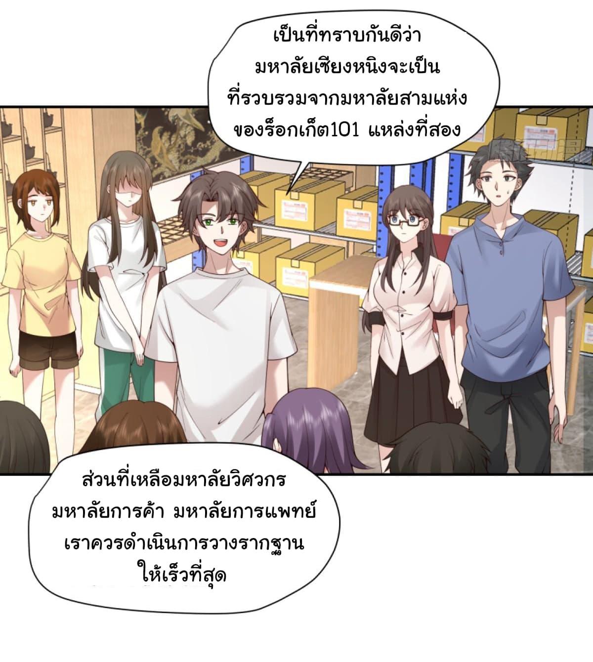 Manga-lc-com อ่านมังงะ อ่านการ์ตูน ออนไลน์ ฟรี I Really Don’t Want to be Reborn ตอนที่ 1 2 3 4 5 6 7 8 9 10 11 12 13 14 ฟรี ไม่มีโฆษณา Manga-lc - อ่าน มังงะ อ่าน การ์ตูน ออนไลน์ อ่านมังงะ ฟรี